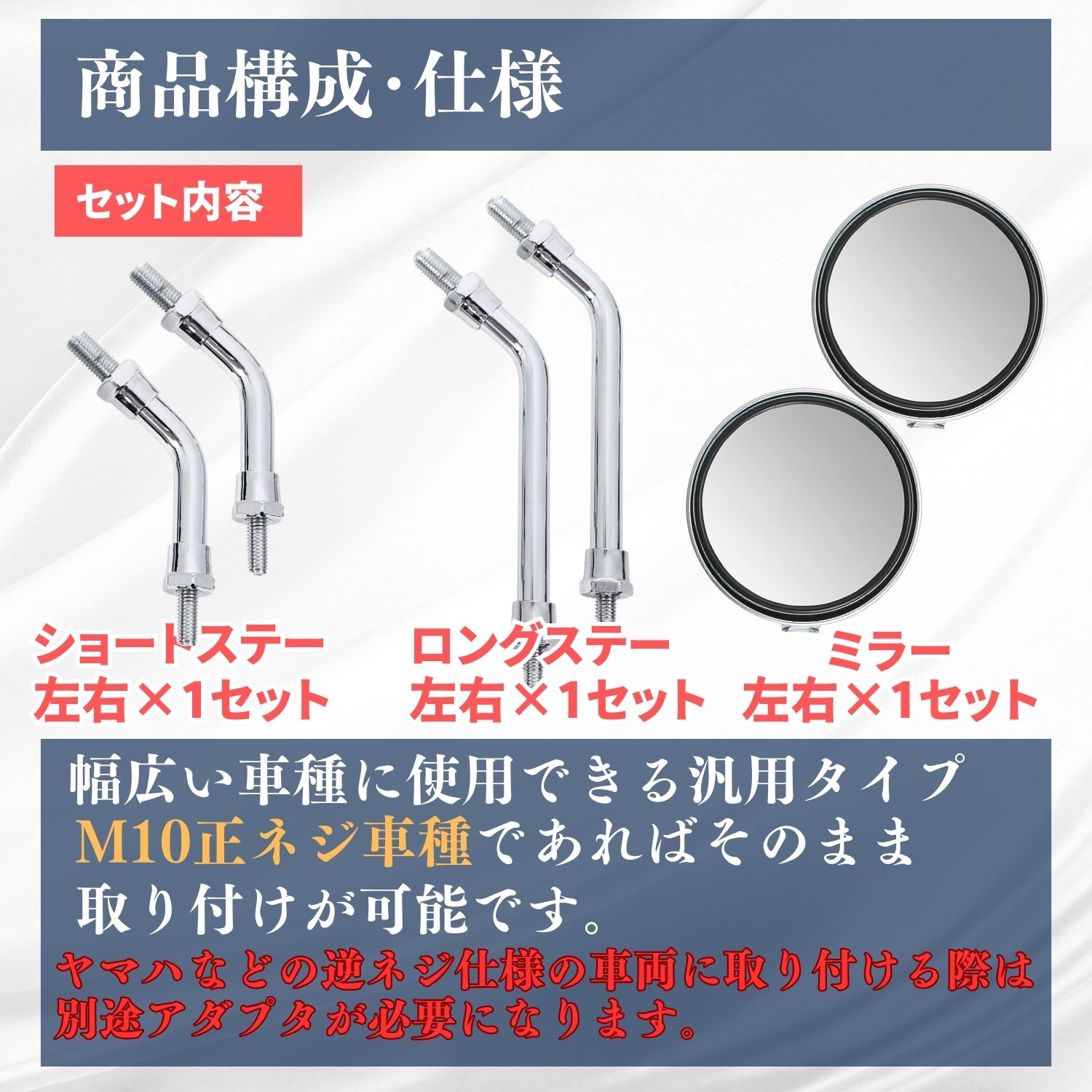 楽天市場】P10倍!! Z2 ショートミラー シルバー セット 正ネジ メッキ