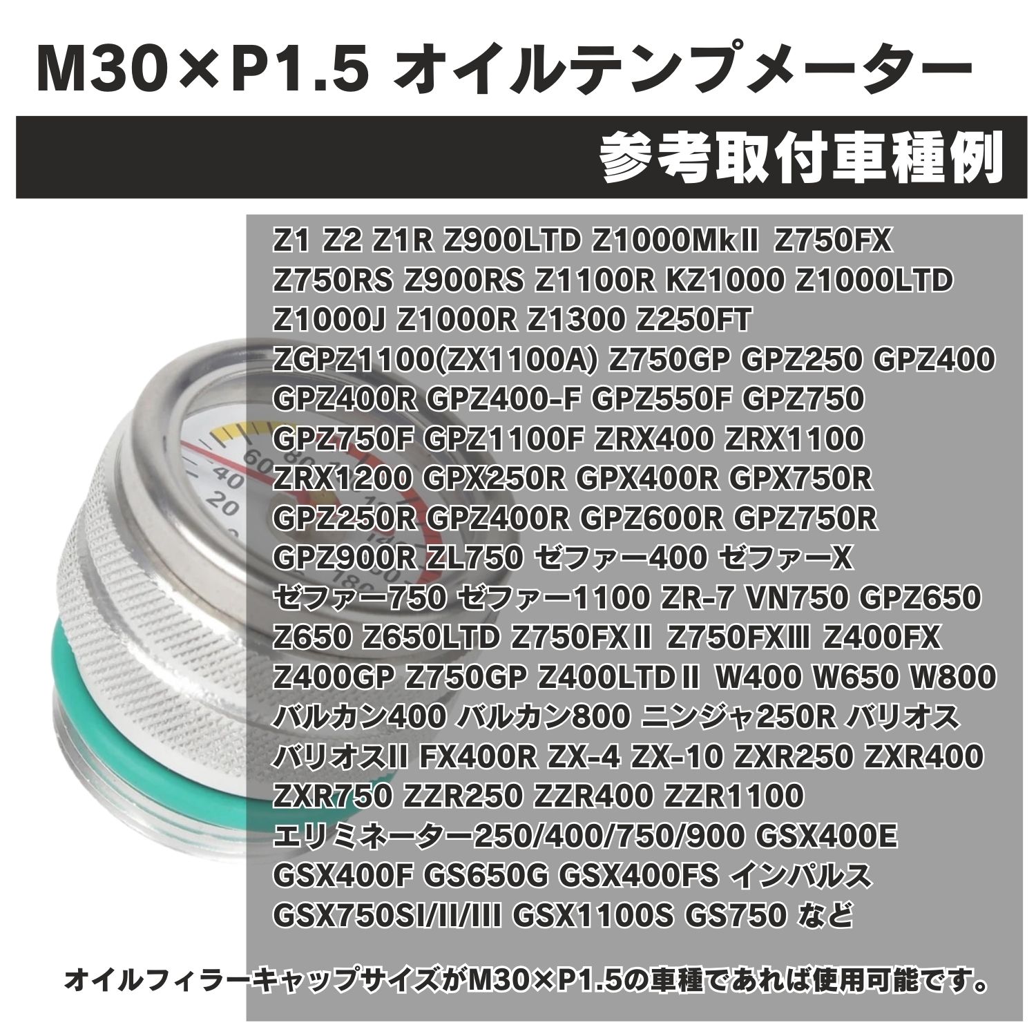 楽天市場】P10倍!! 油温計 オイルテンプメーター バイク ゼファー400