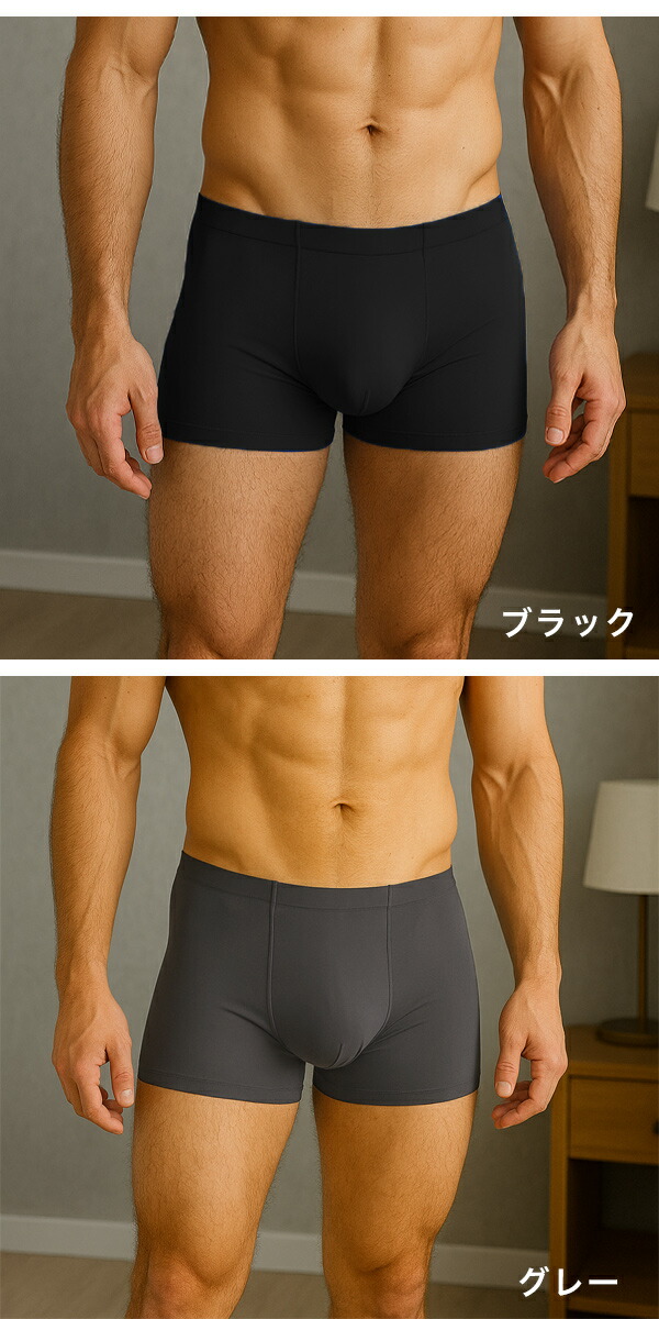 楽天市場】期間限定3枚セット1,000円ポッキリ！ボクサーパンツ メンズ