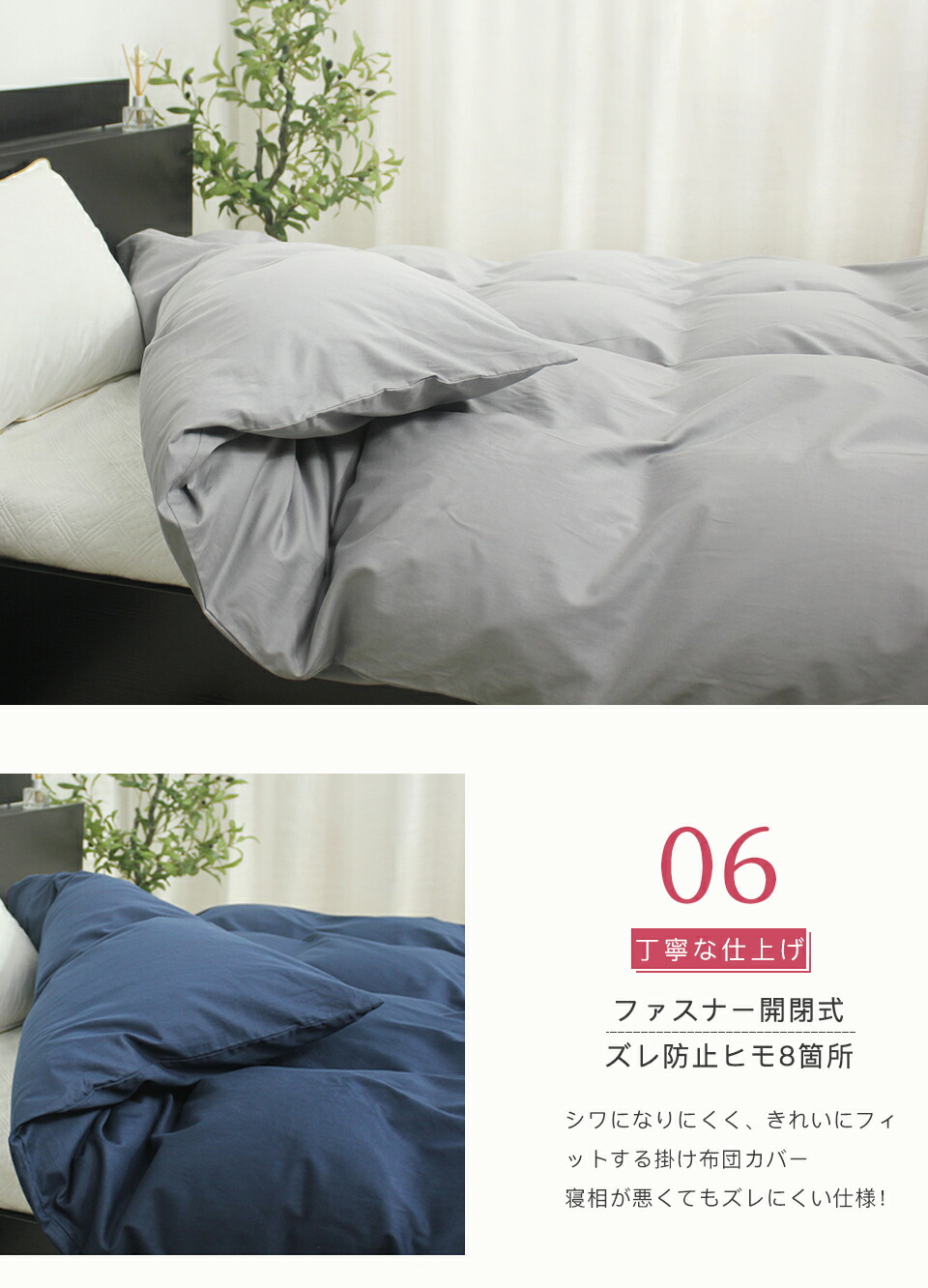 楽天市場】先着☆6%クーポン 掛け布団カバー シングル ロング かけ布団