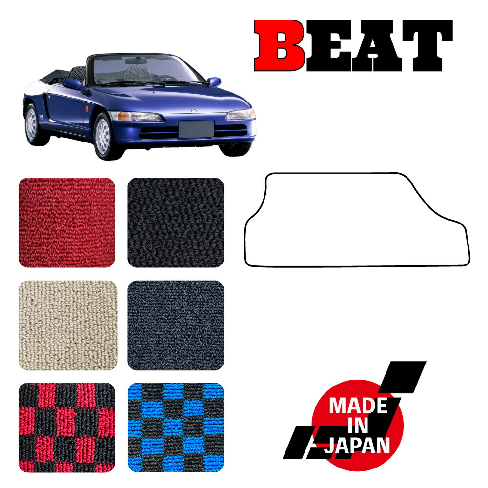 楽天市場】BEAT ビート PP1 専用 ヒールパッド : N CUSTOM
