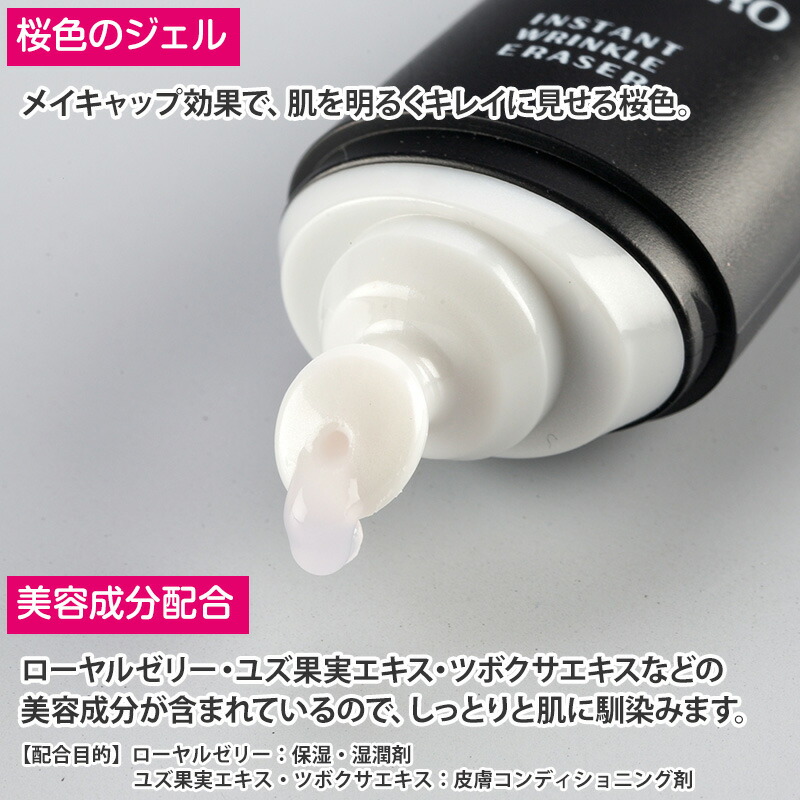 楽天市場】60セカンズリュクスプロ 2本セット 日テレポシュレ(日本