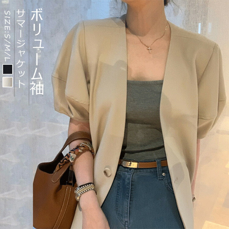 楽天市場】バルーンスリーブ（テイスト（ファッション）フォーマル