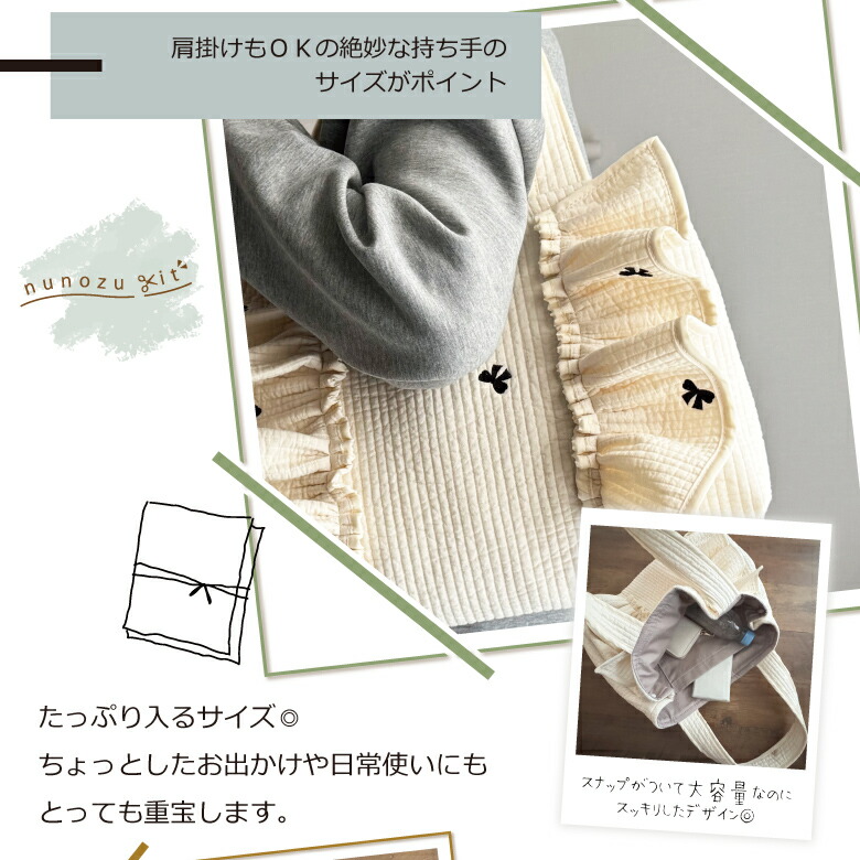 楽天市場】手芸 ハンドメイド キット 【nunozukit】ヌノズキット 家庭