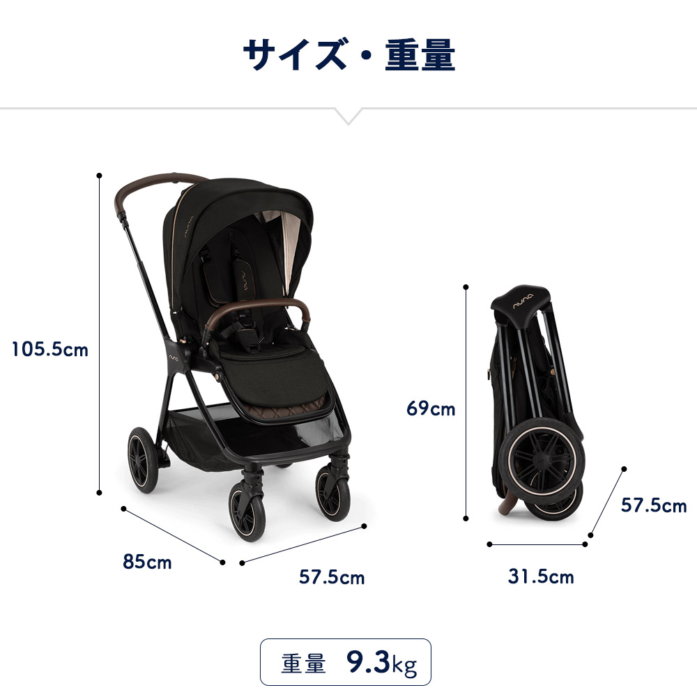 楽天市場】nuna TRIV next riveted nuna【 正規代理店 2年保証