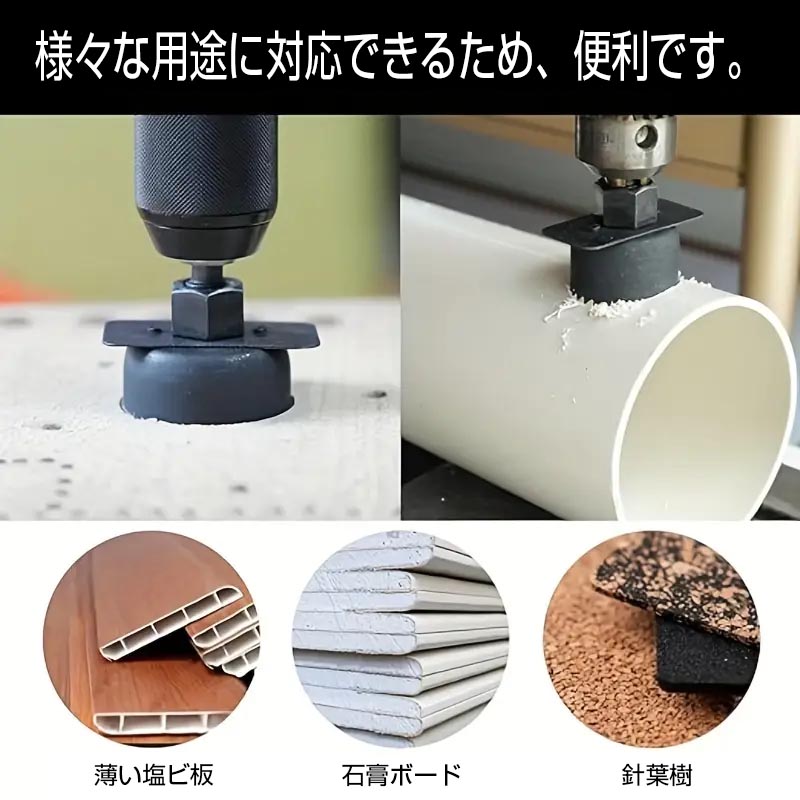 楽天市場】【楽天1位】 【DIY必須】カーボンスチール ホールソーセット