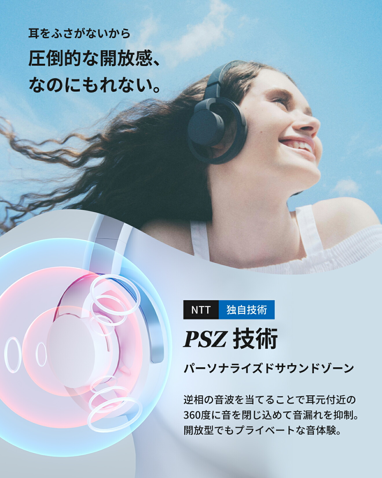 楽天市場】＼SNSでトレンド／nwm（ヌーム） オープンイヤー ワイヤレス