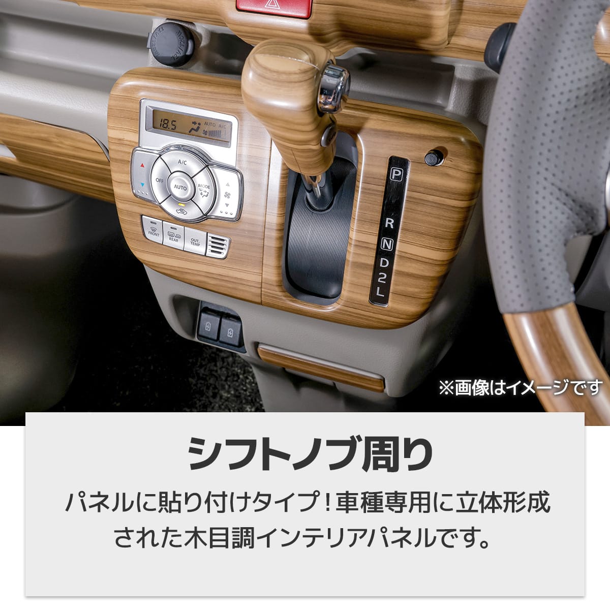 楽天市場】WANGAN357 DA17V エブリイバン エブリー バン マット木目