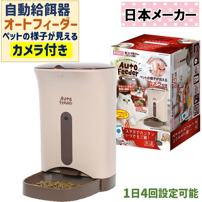 楽天市場】うさぎの安心オートフィーダー : 小動物専門店ヘヴン