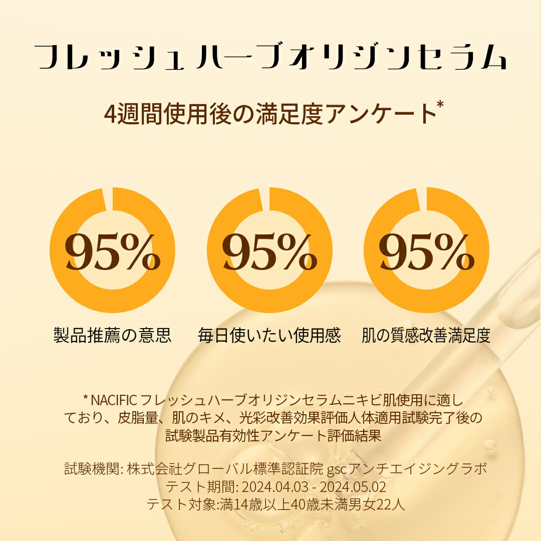 楽天市場】【3点セット】オリジン スキンケア セット（トーナ150ML