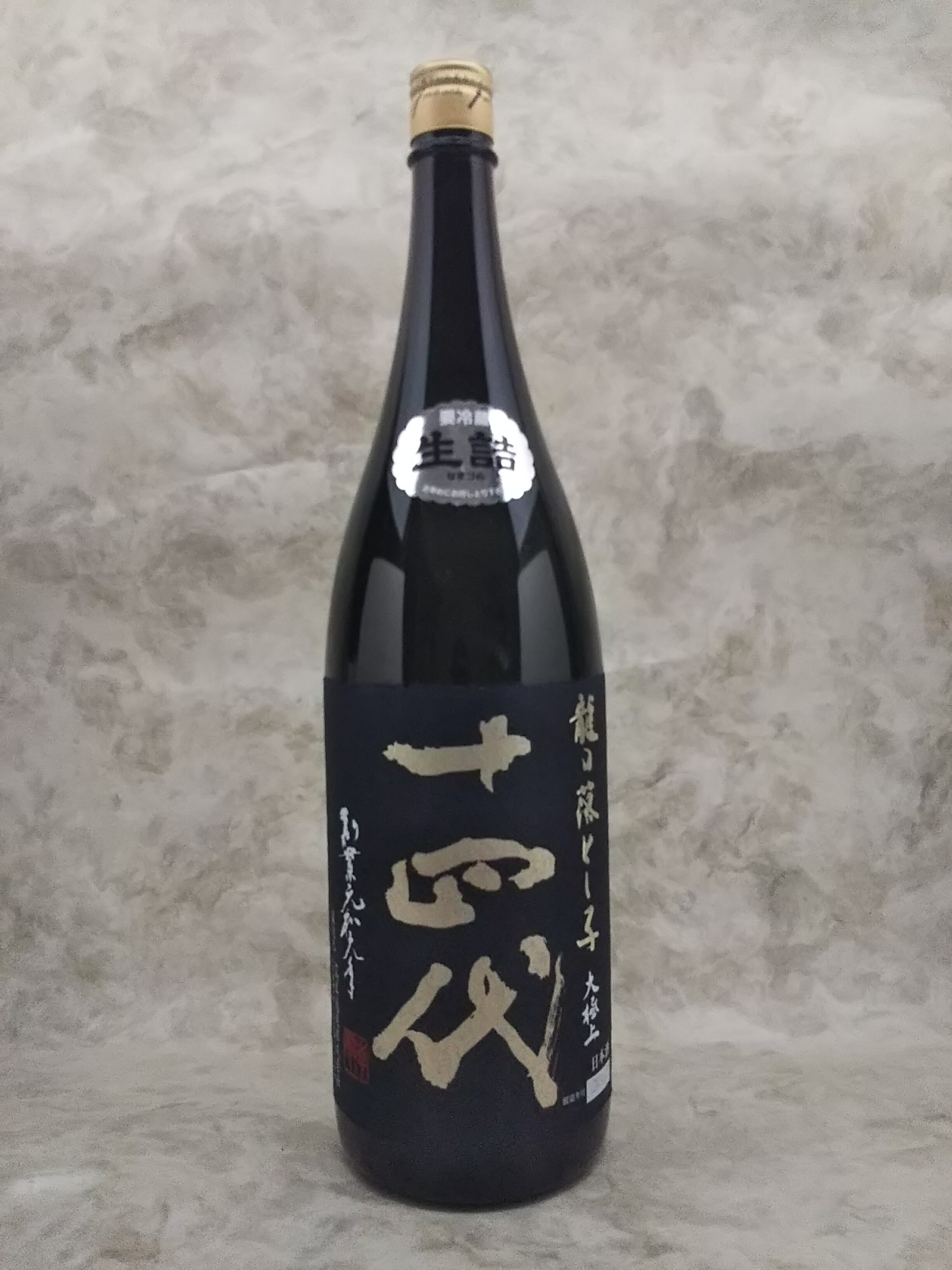 十四代 日本酒 龍の落とし子 純米大吟醸」の人気商品一覧 | 安い商品を