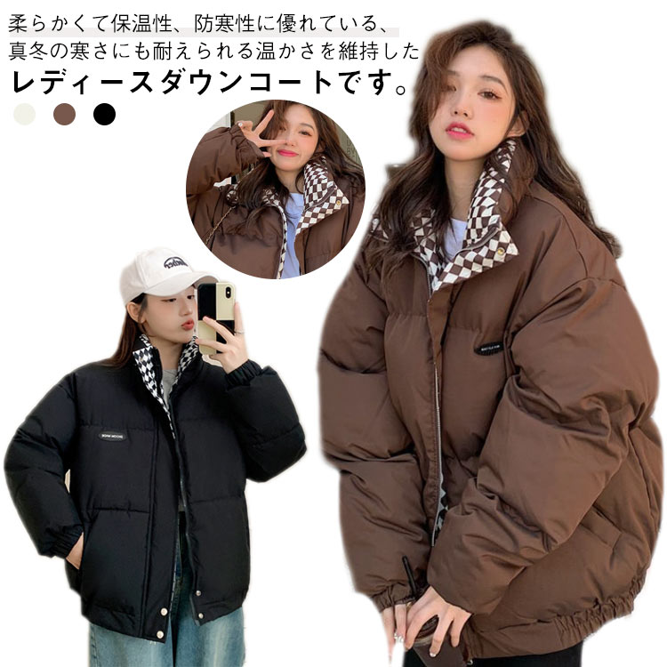 楽天市場】韓国風 ダウンジャケット 中綿コート 立ち襟 レディース