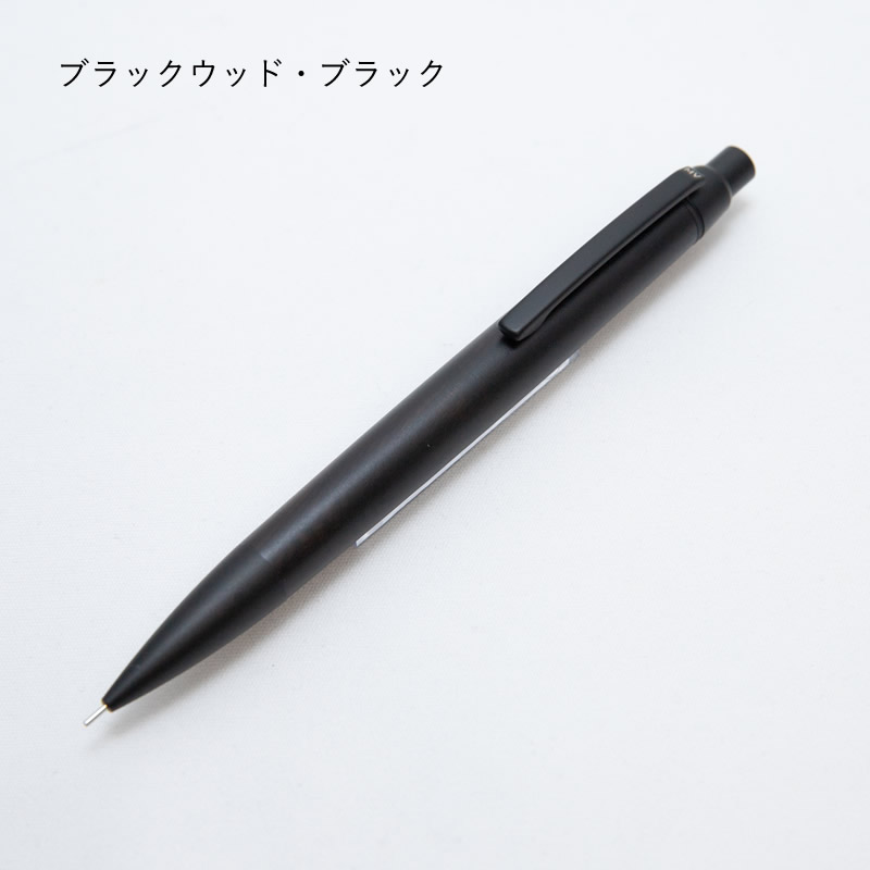 楽天市場】マーベラスウッド 木軸シャープペンシル バディ メープル