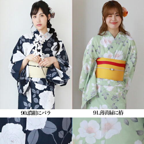 楽天市場】【3/4 20:00〜3/11 1:59まで最大2,000円OFFクーポン】浴衣