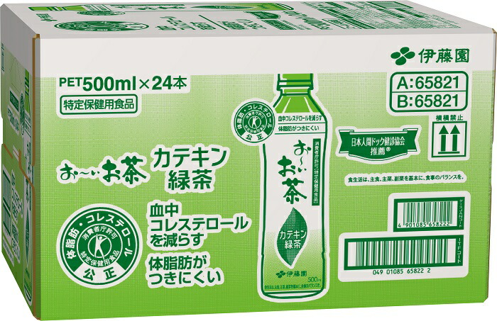 楽天市場】〔エントリーでポイント5倍！〕 伊藤園 お〜いお茶 カテキン