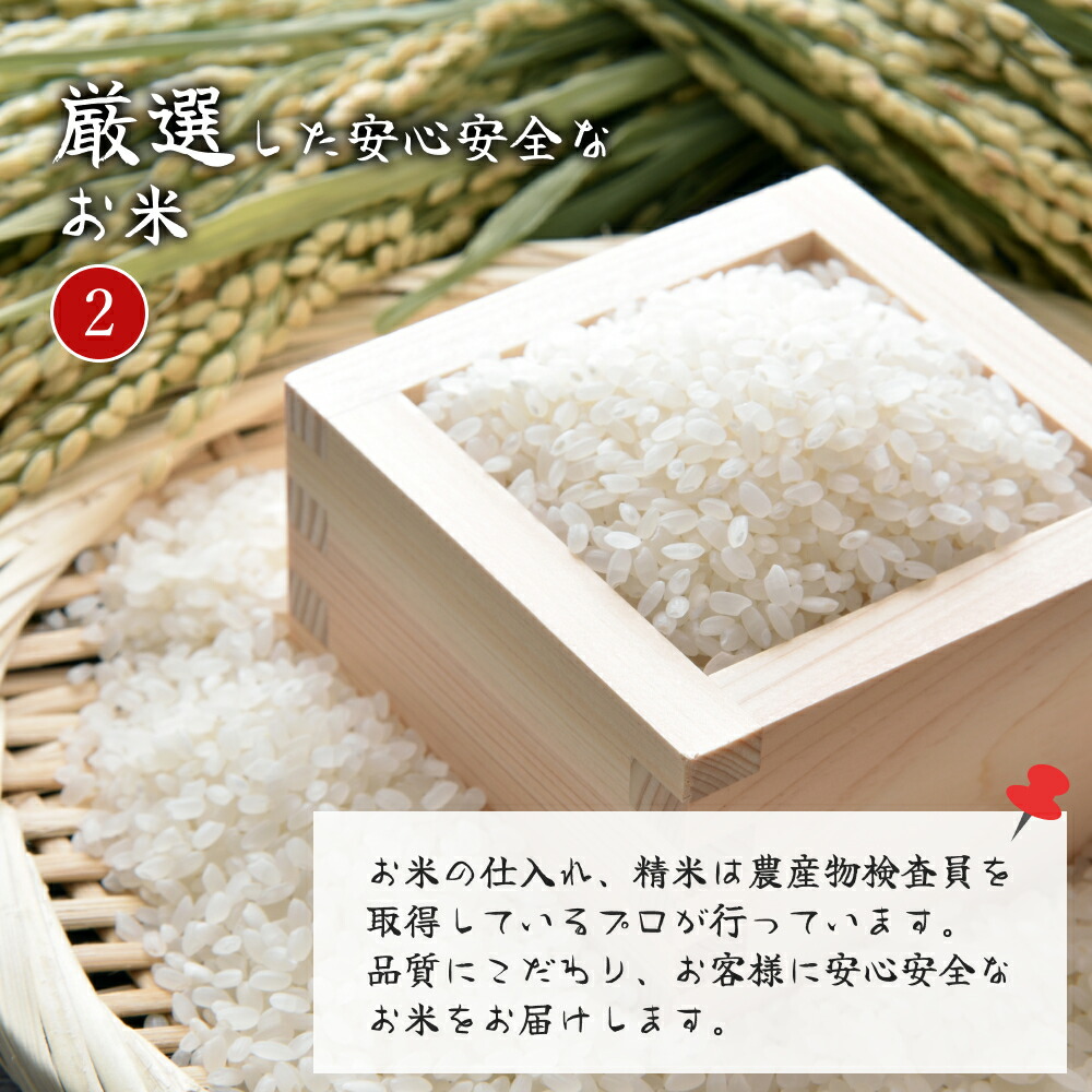 楽天市場】国産 ブレンド米 近江米 滋賀県産 精米 30kg こめ コメ