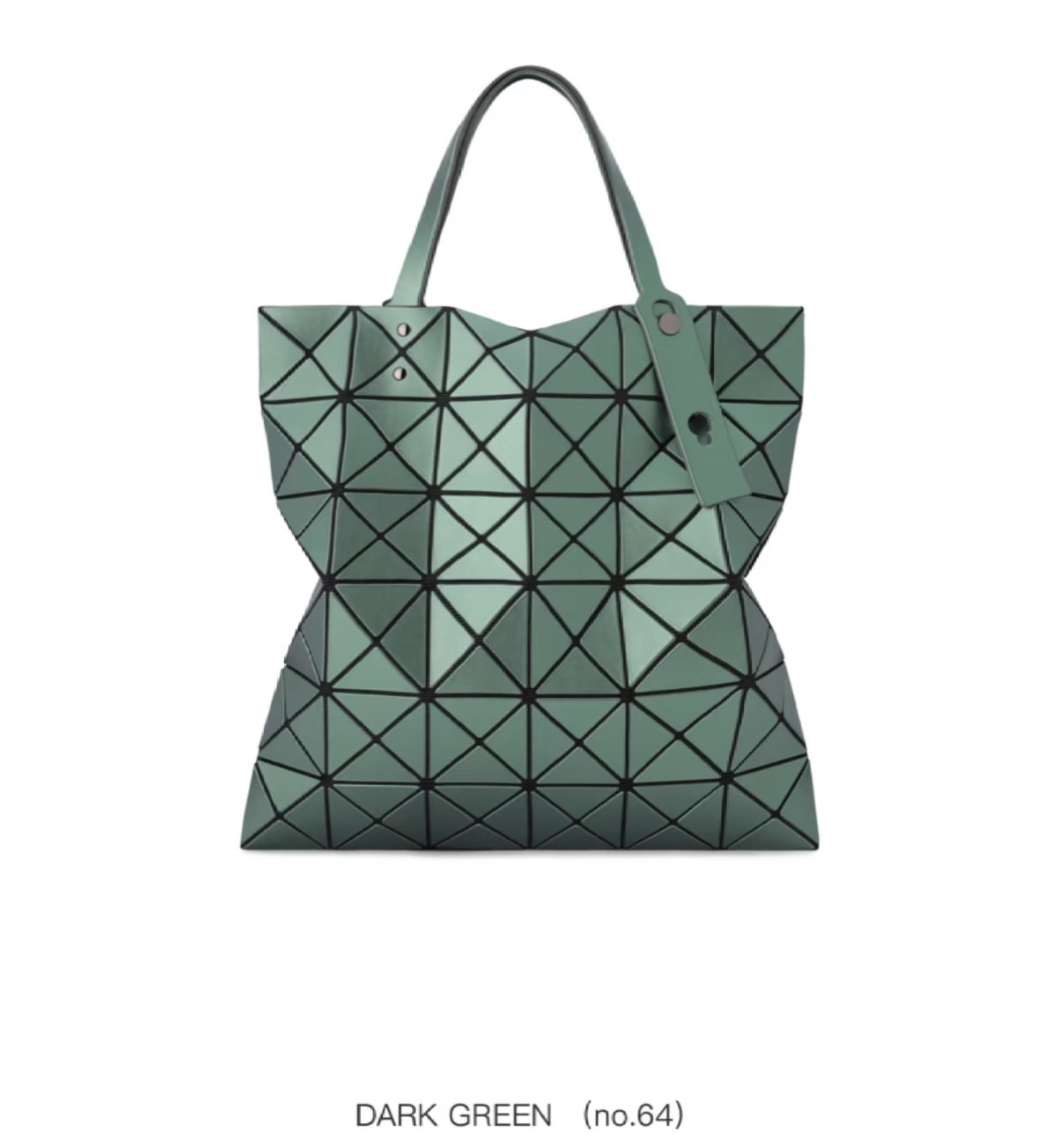 楽天市場】【期間限定SALE】【国内正規品】BAO BAO ISSEY MIYAKE