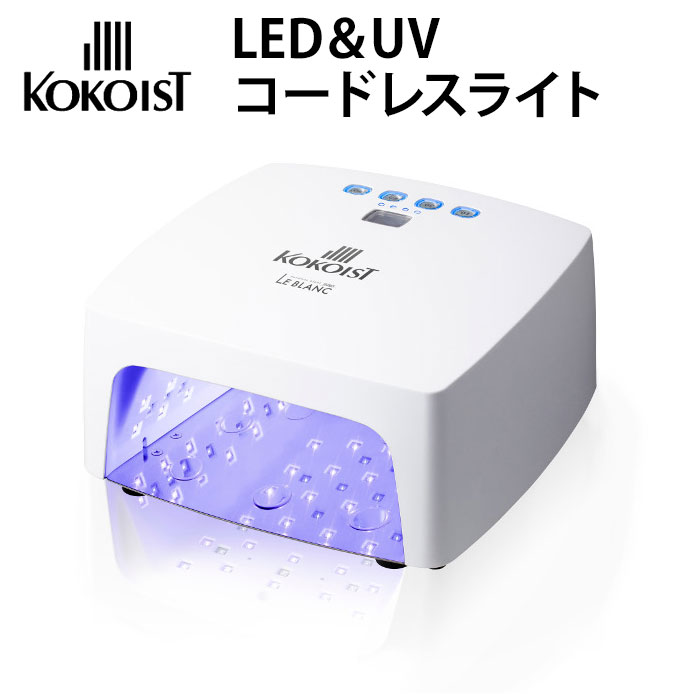 楽天市場】【3/11 13時迄☆5000円クーポン】正規店 KOKOIST LE BLANC