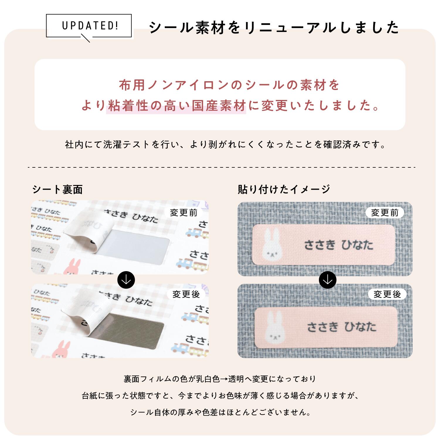 楽天市場】【2枚目半額 800円OFFクーポン】布にアイロン無しで貼れる