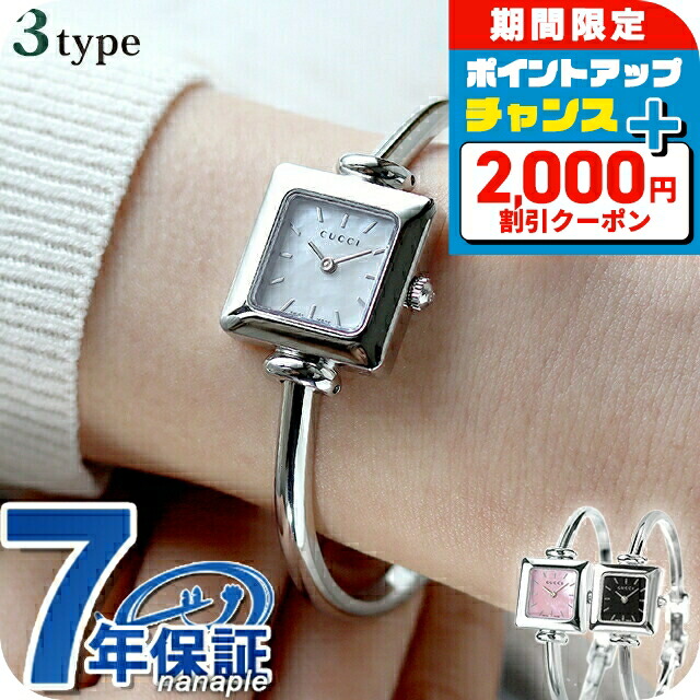 楽天市場】＼3/7がお得☆2000円OFF+超ポイントUP／ グッチ 1900