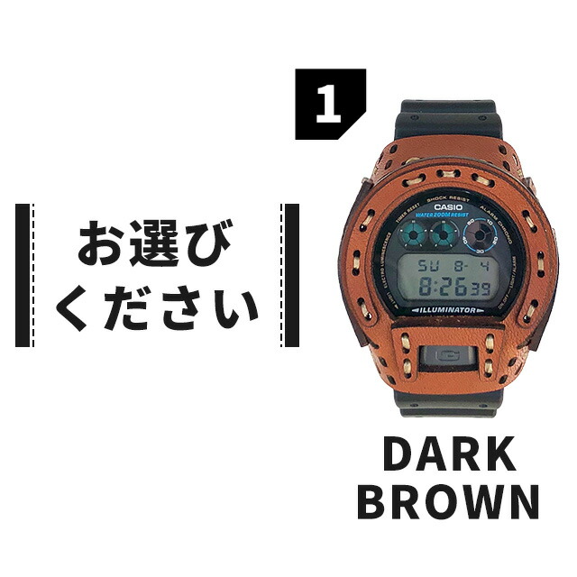 楽天市場】gショック ジーショック G-SHOCK アルマジロ DW-6900用