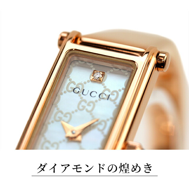 楽天市場】＼3/7がお得☆2000円OFF+超ポイントUP／ グッチ 1500
