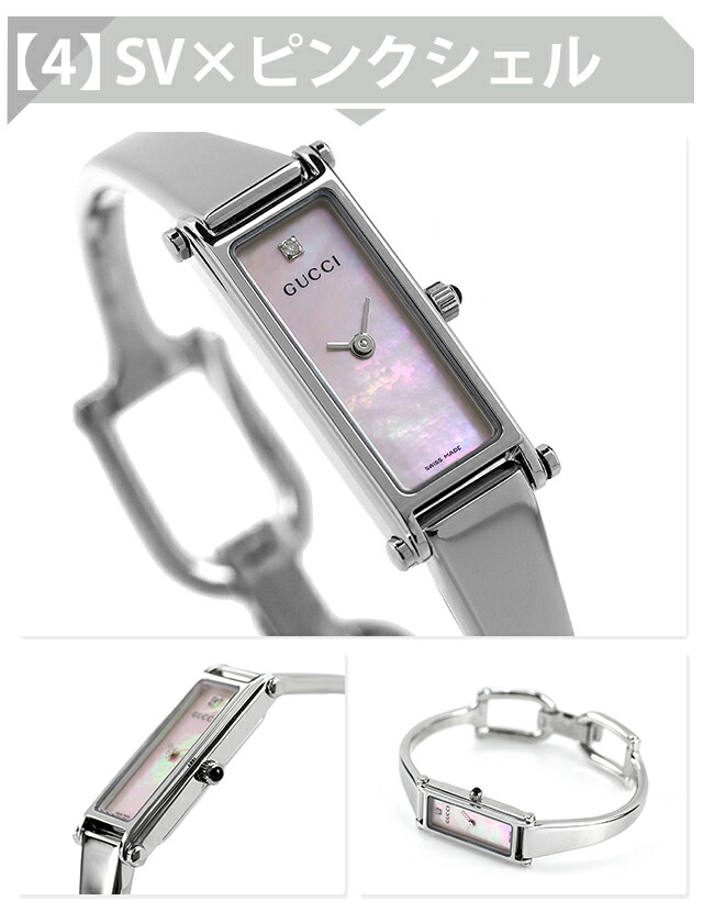 楽天市場】＼3/7がお得☆2000円OFF+超ポイントUP／ グッチ 1500