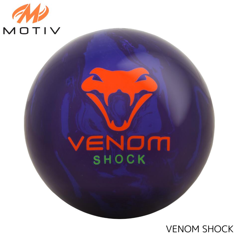 楽天市場】【MOTIV】 ベノム・ショック VENOM SHOCK ボウリング ボール