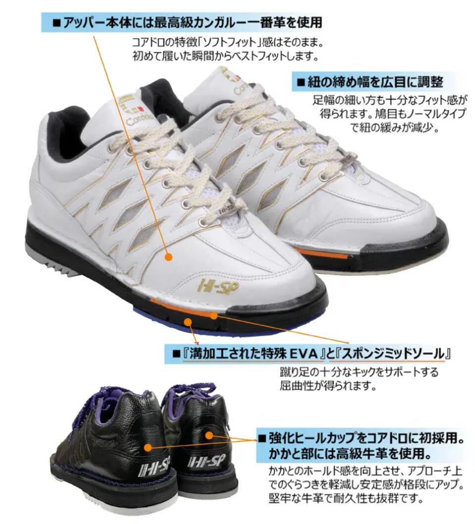 楽天市場】【HI-SP】 コアドロ EVO (エボリューション) ボウリング
