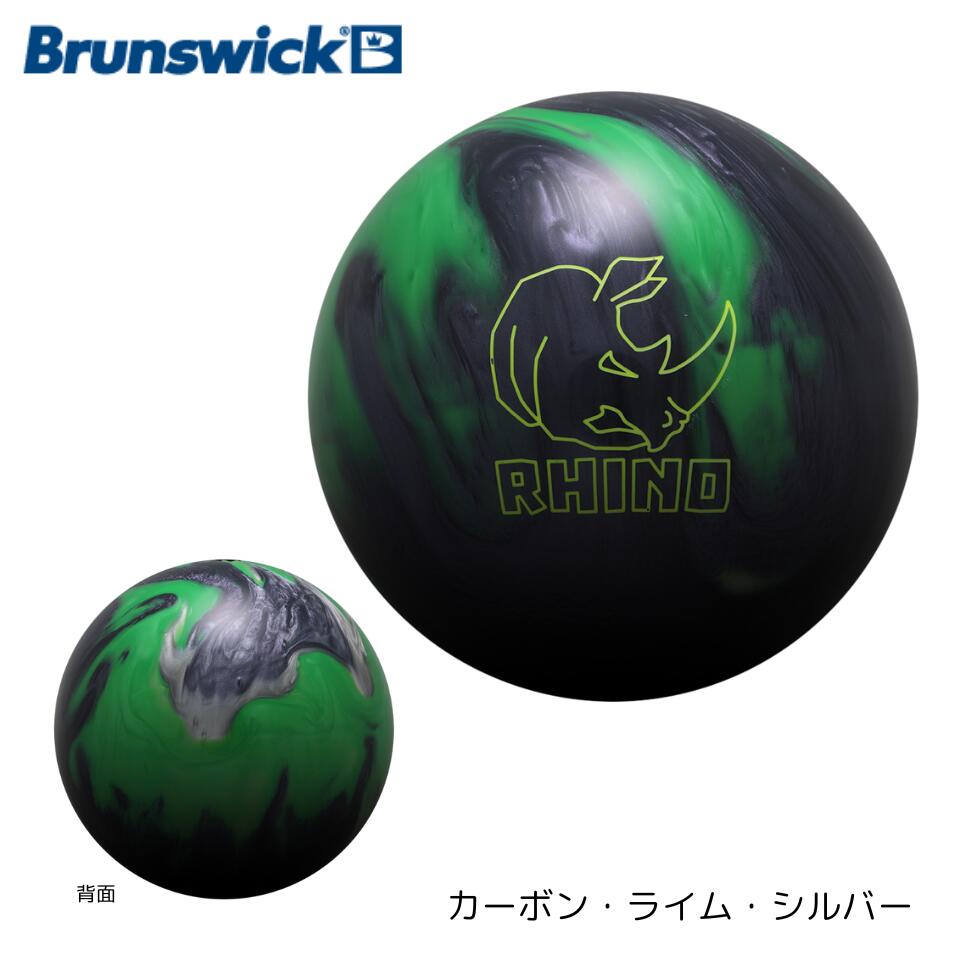 楽天市場】【Brunswick】 ライノ RHINO ボウリング ボール