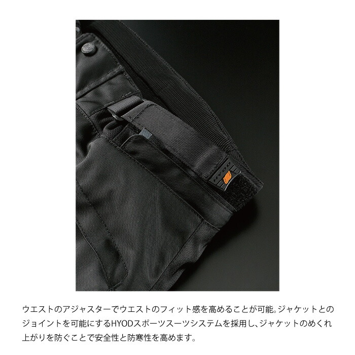 楽天市場】HYOD STT502 ST-W W-2 PANTS BLACKヒョウドウ テキスタイル
