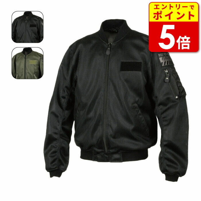 楽天市場】フラッグシップ ジャケットの通販