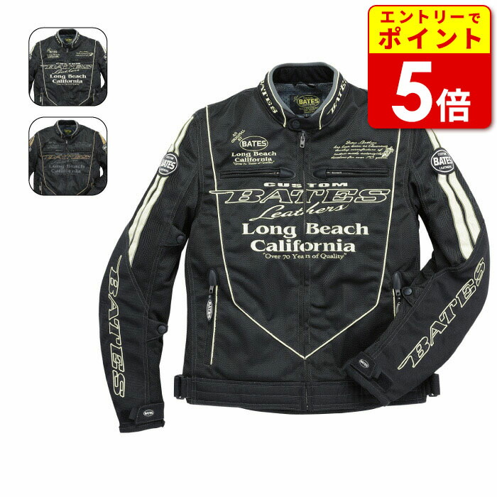 楽天市場】ベイツ ライダース ジャケットの通販