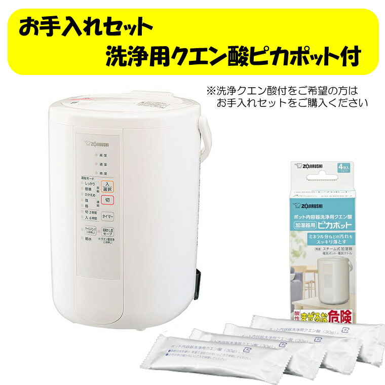 楽天市場】【即日出荷・送料無料・大人気♪】象印マホービン スチーム