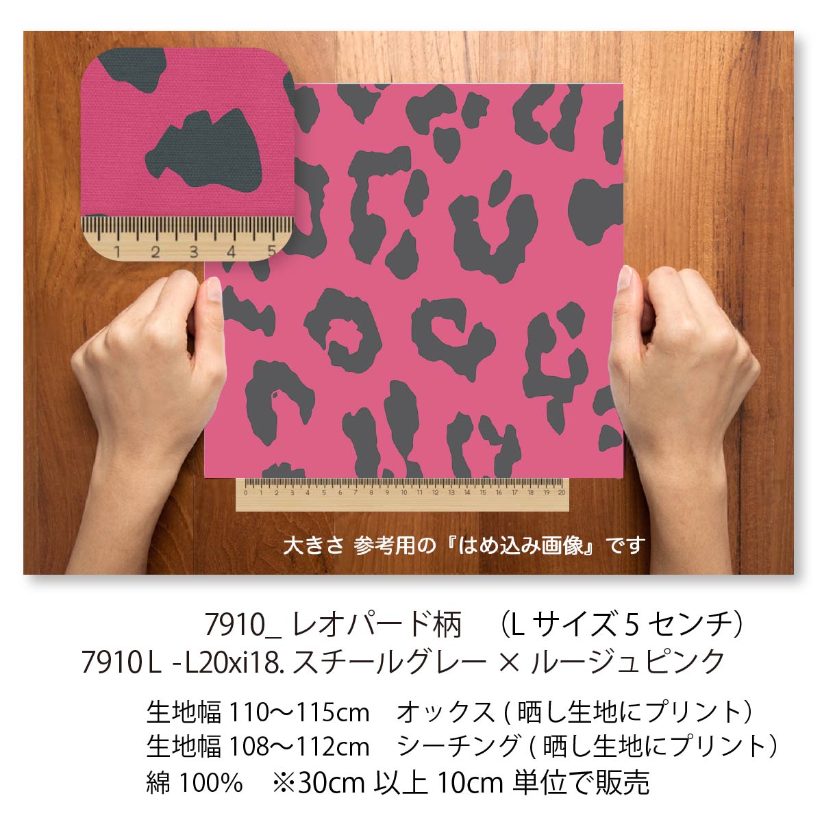 楽天市場】レオパード柄 スチールグレー(78%)（L20）|ルージュピンク