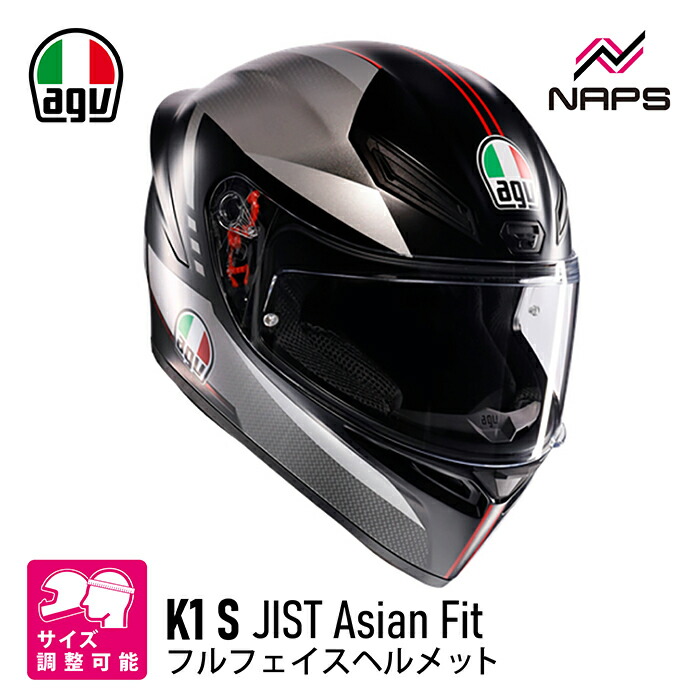 楽天市場】AGV エージーブイ K1 S フルフェイス ヘルメット JIST Asian