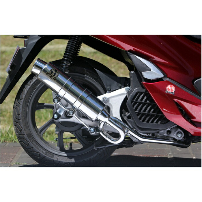 楽天市場】PCX125（JK05） スポーツマフラー（ノーマルルック）（政府