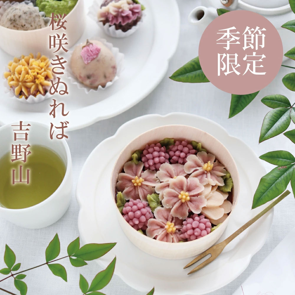 楽天市場】七福おはぎ 2個セット おはぎ かわいい 冷凍 和菓子