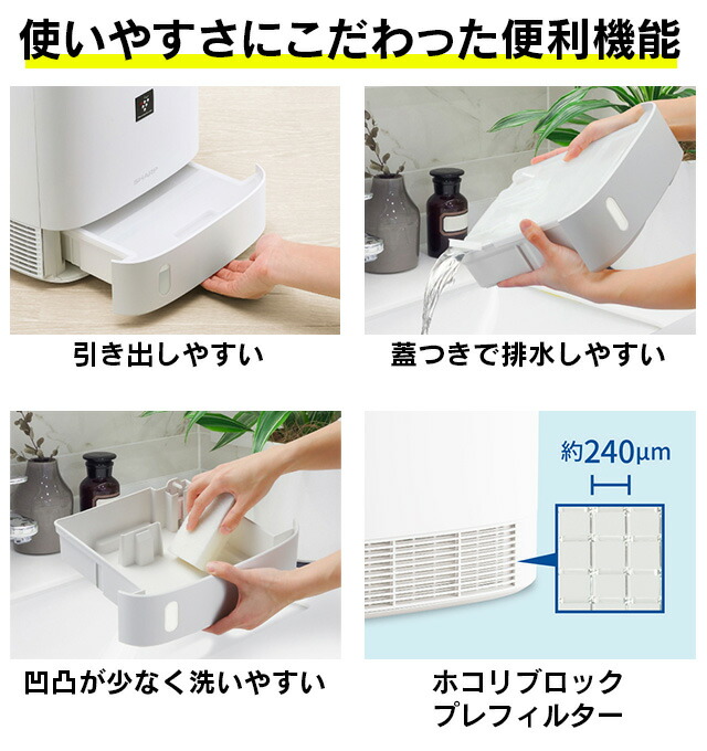 楽天市場】【新品/正規品保障】SHARP シャープ 衣類乾燥除湿機 CV-S60