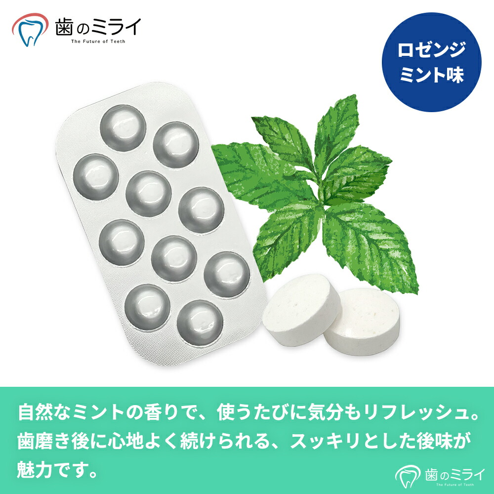 楽天市場】【最安値挑戦中】【送料無料】バイオガイアプロデンティス 1