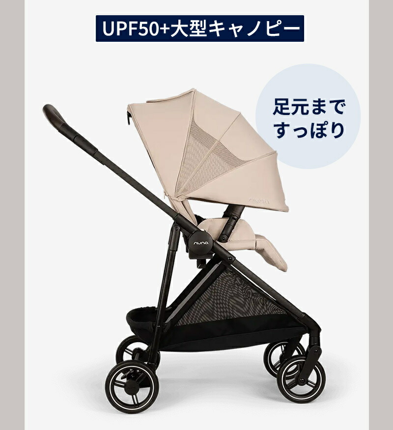 楽天市場】nuna ヌナ ベビーカー イクサ ネクスト ixxa next リベ