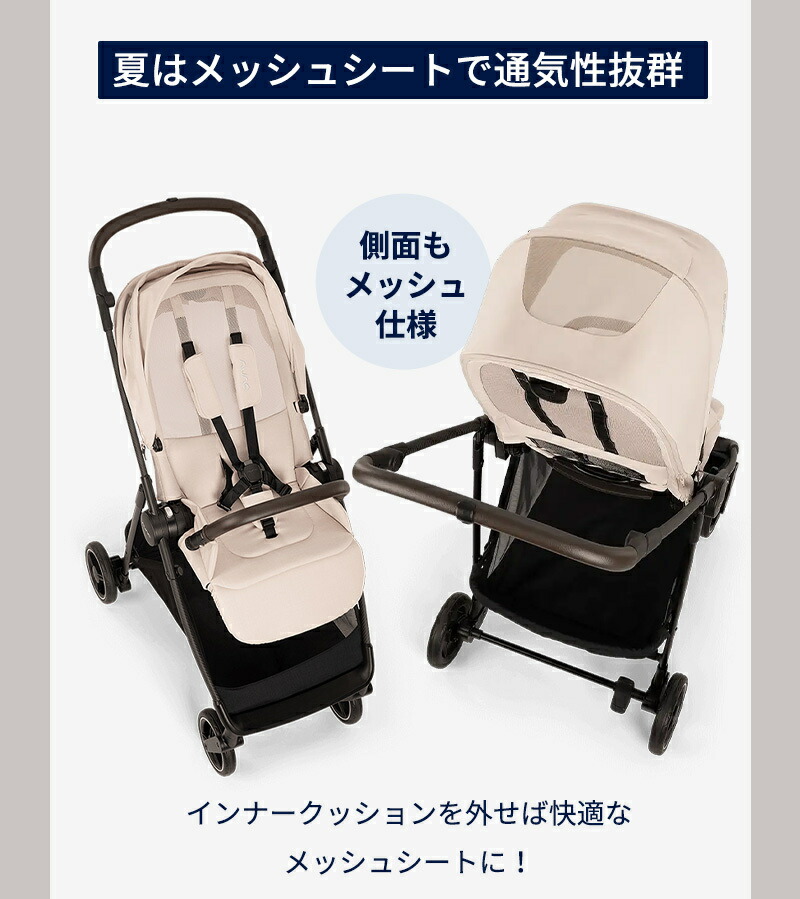 楽天市場】nuna ヌナ ベビーカー イクサ ネクスト ixxa next リベ