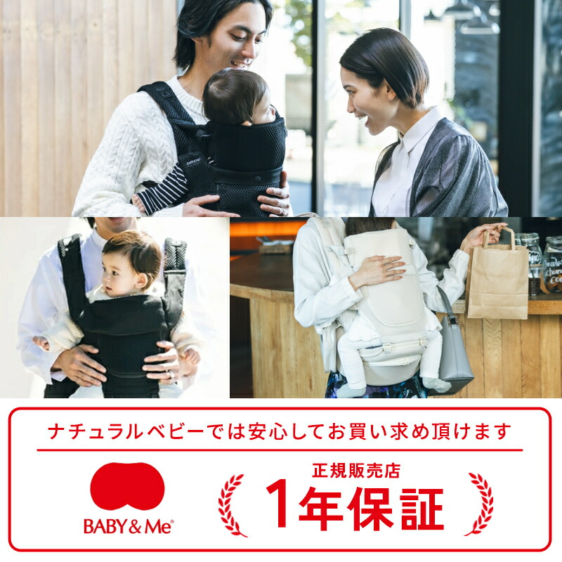 楽天市場】＼全商品13倍以上！／BABY&Me ベビーアンドミー Beren