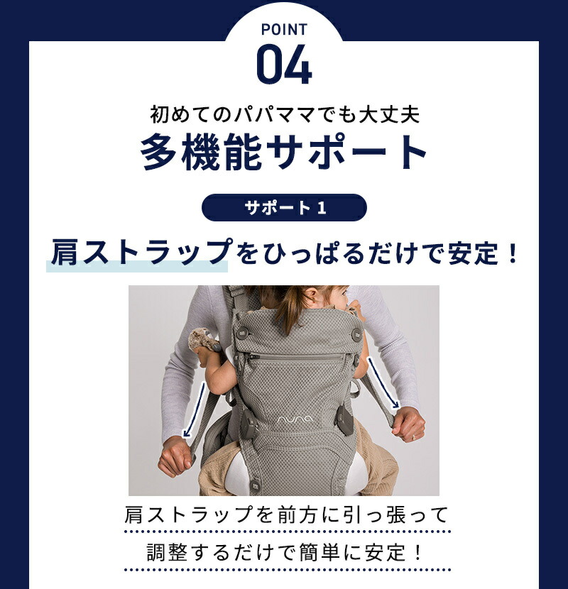 楽天市場】nuna ヌナ 抱っこひも cudl clik ベビーキャリア カドル