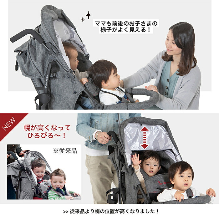 楽天市場】レインカバー付き 【正規代理店 送料無料】 DUOシティHOP 2