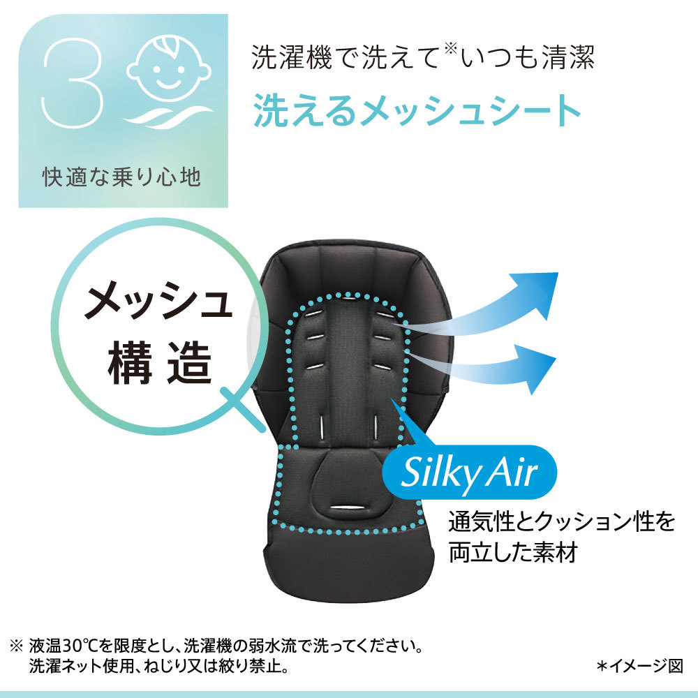 楽天市場】【送料無料】【正規品】 アップリカ カルーンエアー