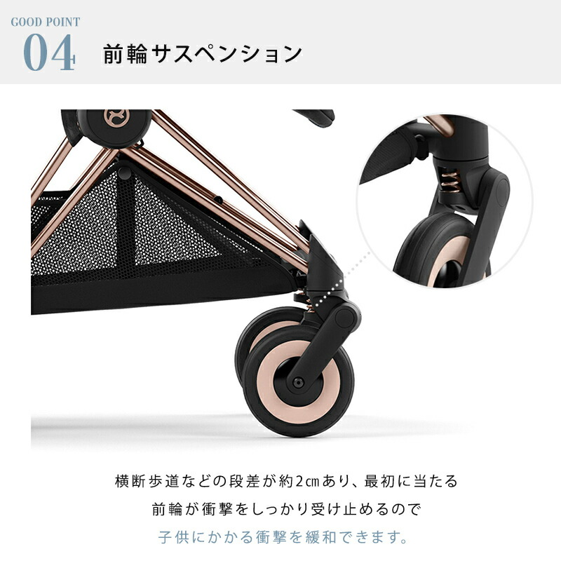 楽天市場】サイベックス コヤ ベビーカー ＋ コヤキャリア 2点セット