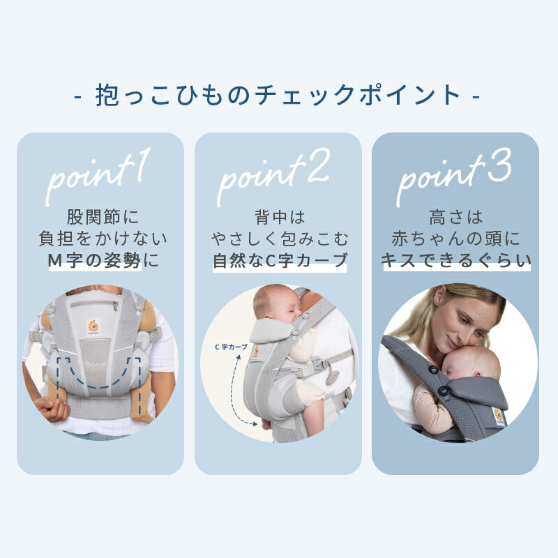 楽天市場】抱っこ紐 正規品 エルゴ 抱っこ紐 オムニ ブリーズ オニキス