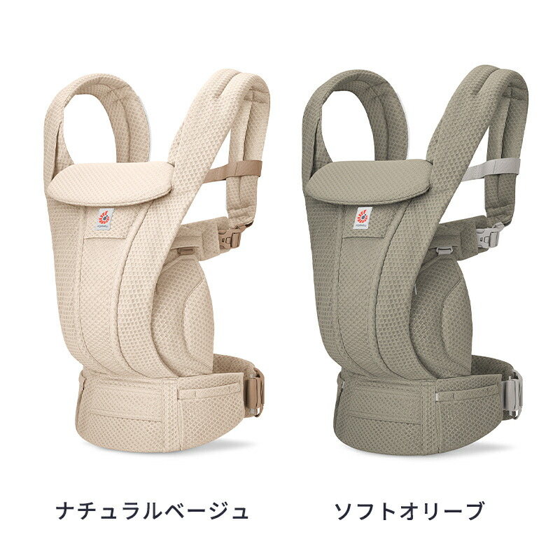 楽天市場】＼全商品13倍以上！／エルゴ オムニ デラックス 抱っこ紐