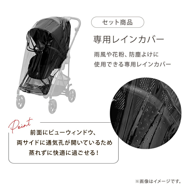 楽天市場】【2025年モデル】 サイベックス メリオ カーボン cybex
